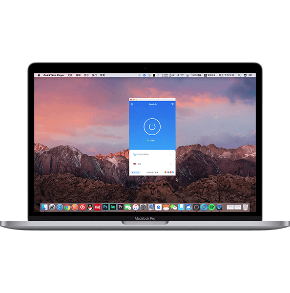 QuickQ Windows客户端